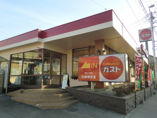 ガスト保土ヶ谷店の画像