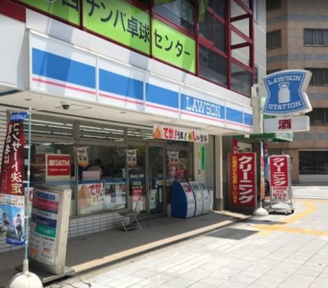 ローソン 幸町一丁目店の画像