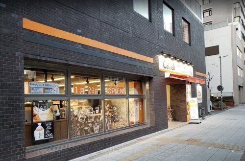 CoDeli（こデリ）幸町１丁目店の画像