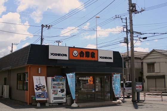 吉野家16号線西谷店の画像