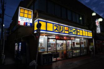 スリーエイト 上小田中店 の画像