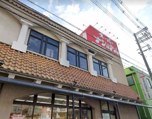 スーパーナショナル 杉本店の画像