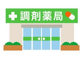 ハート調剤薬局三谷店の画像