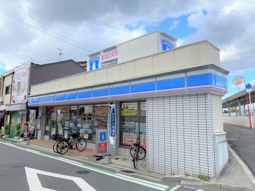 ローソン 上野芝駅前店の画像