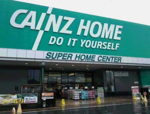 CAINZ(カインズ) 鶴ヶ島店の画像