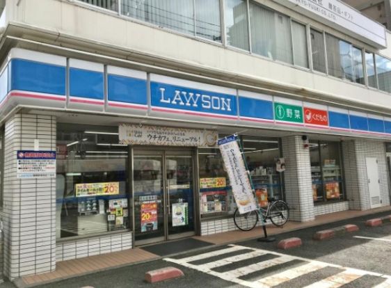 ローソン 相模原相南四丁目店の画像