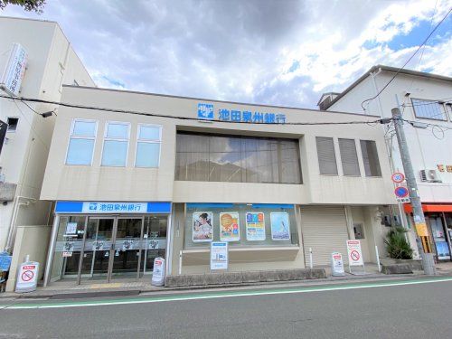 池田泉州銀行上野芝支店の画像