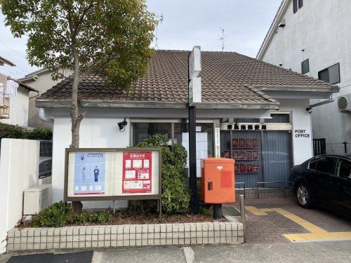 堺鳳南郵便局の画像