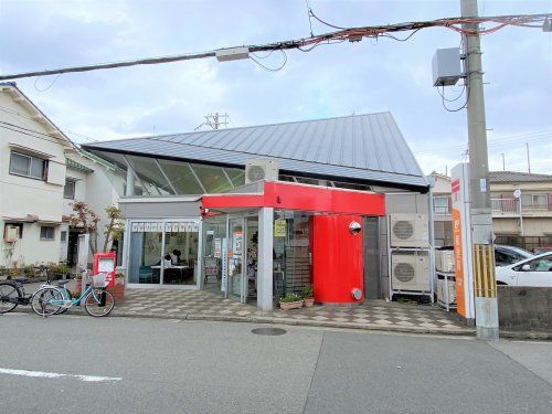 堺浜寺船尾郵便局の画像