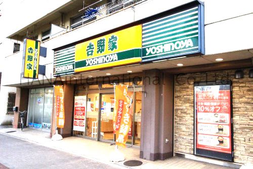 吉野家 川崎富士見店の画像