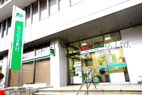 川崎中央郵便局/ゆうちょ銀行 川崎店の画像
