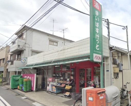 まいばすけっと 小田3丁目店の画像