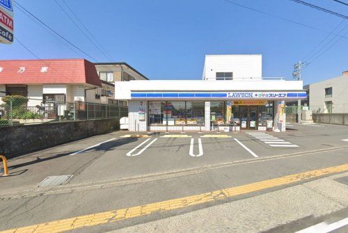 ローソン・スリーエフ 厚木及川店の画像