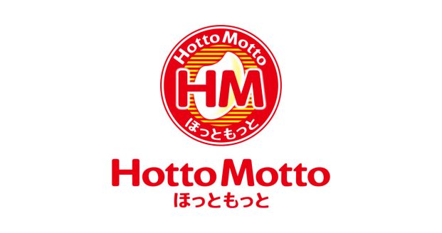 ほっともっと 神戸本多聞店の画像