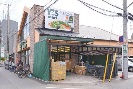 Y's mart(ワイズマート) 東船橋店の画像