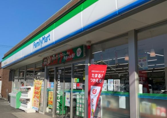 ファミリーマート 相模原淵野辺本町店の画像