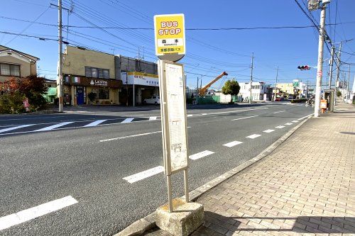 森本停（京阪バス）の画像