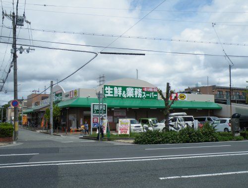 業務スーパー名神店の画像