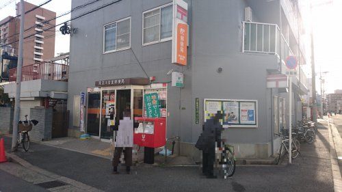 東淀川豊里郵便局の画像