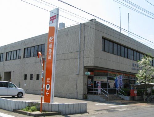 坂戸郵便局の画像