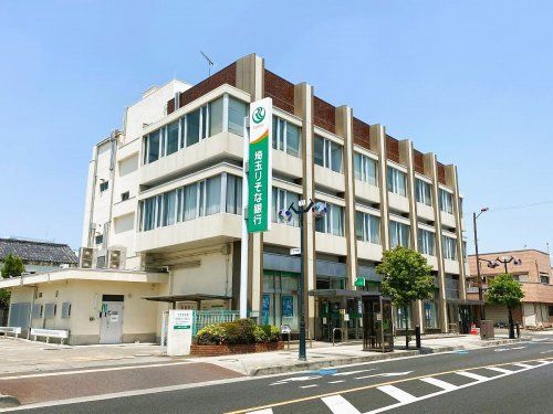 埼玉りそな銀行 羽生支店の画像