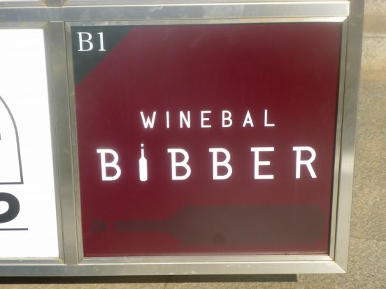 WINEBAL BIBBERの画像