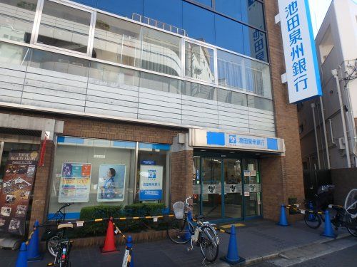 池田泉州銀行塚口支店の画像