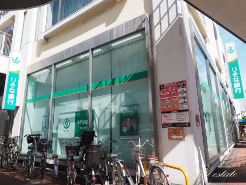 りそな銀行 塚口支店の画像