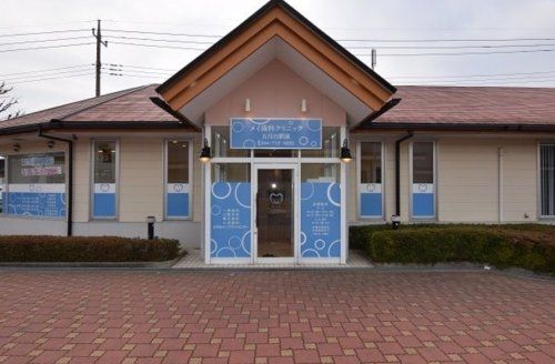 メイ歯科クリニック五月台駅前の画像