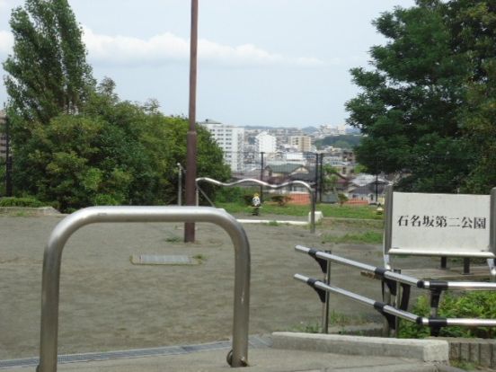 石名坂公園の画像