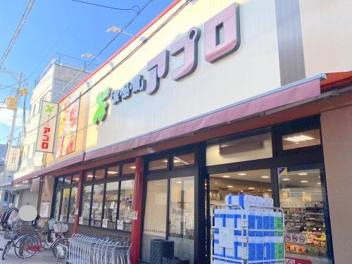 食品館アプロ堺香ヶ丘店の画像