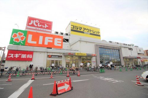 ライフ 大仙店の画像