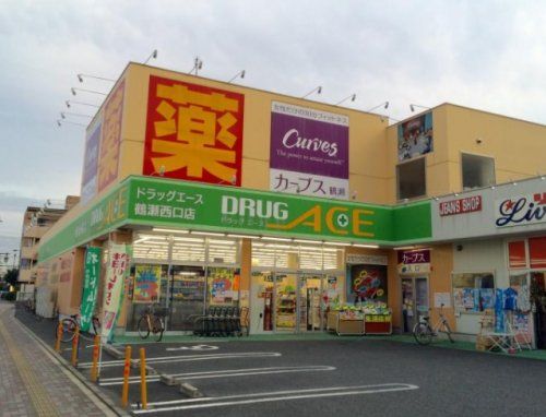 ドラッグエース 鶴瀬西口店の画像