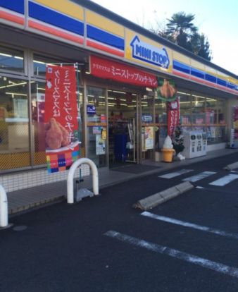 ミニストップ 相模原橋本1丁目店の画像