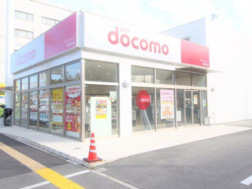 ドコモショップ 堺東店の画像