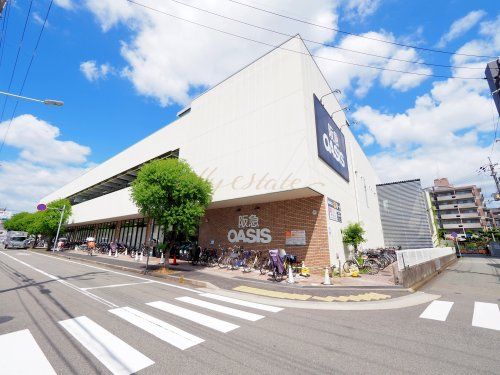 阪急OASIS(オアシス) 武庫之荘店の画像