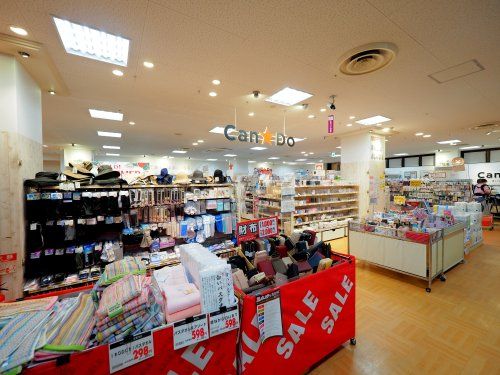 キャンドゥ KOHYO武庫之荘店の画像