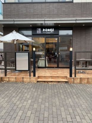 上島珈琲エミオ石神井公園店の画像