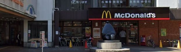 マクドナルド 西新井店の画像