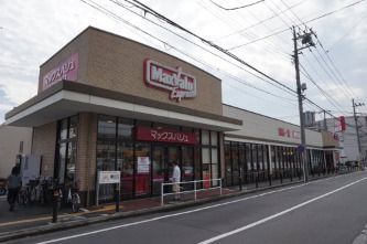 マックスバリュ エクスプレス木月住吉店の画像