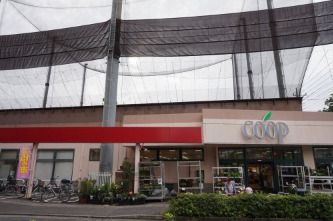 ユーコープかながわ井田三舞店 の画像