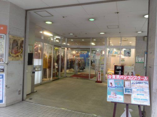 東急ストア 三鷹センター店の画像