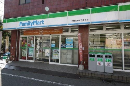 ファミリーマート 中野大和町四丁目店の画像