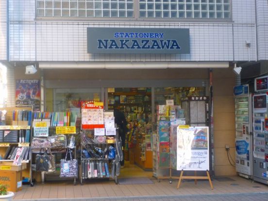 なかざわ文具店の画像