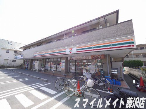 7-11　藤沢辻堂高砂店の画像