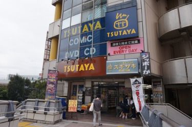 TSUTAYA 溝の口駅前店の画像