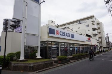 クリエイトSD(エス・ディー) 川崎高津店 の画像