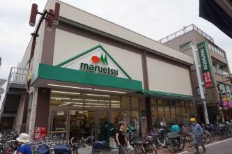 マルエツ 元住吉店 の画像