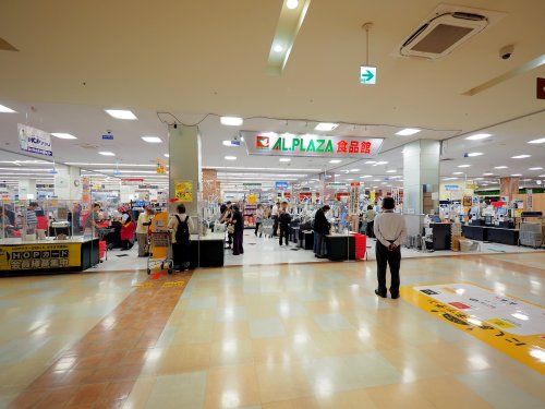 アル・プラザ つかしん店の画像