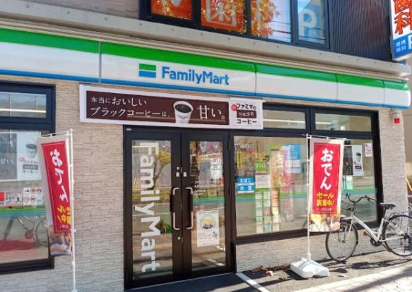 ファミリーマート 札幌平岸3条店の画像